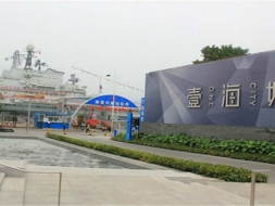 深圳盐田壹海城