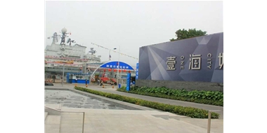 深圳盐田壹海城